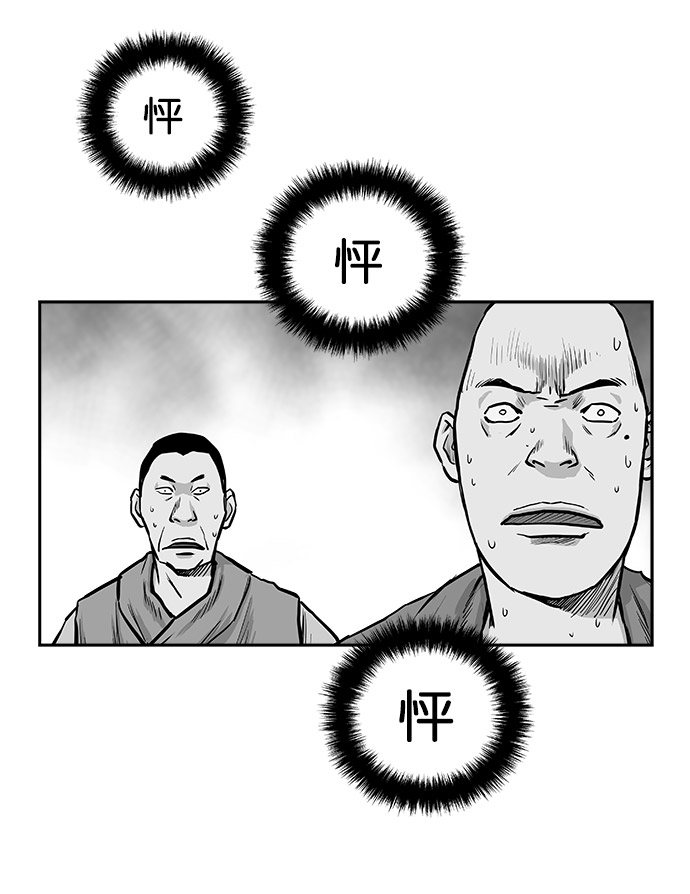 第49话32