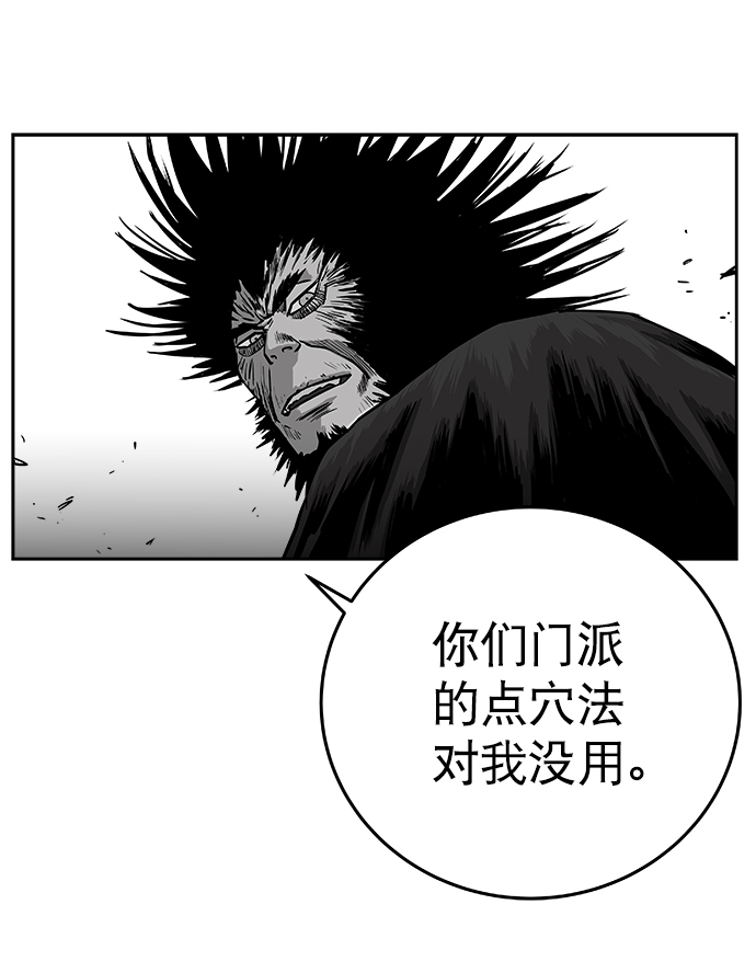 第43话25