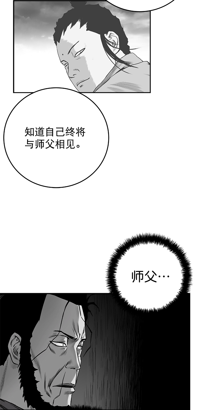 [第二季] 第47话23
