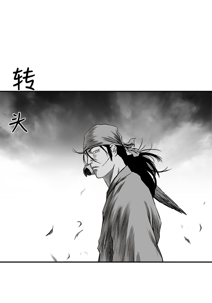 [第二季] 第16话77