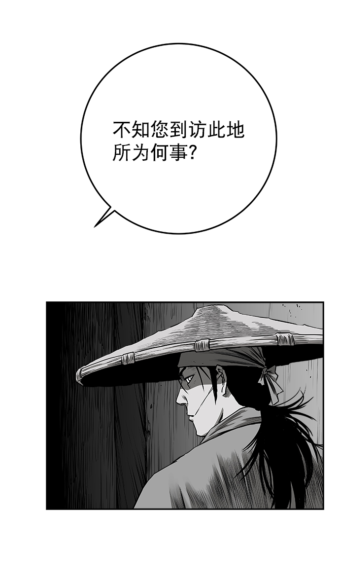 [第二季] 第27话13