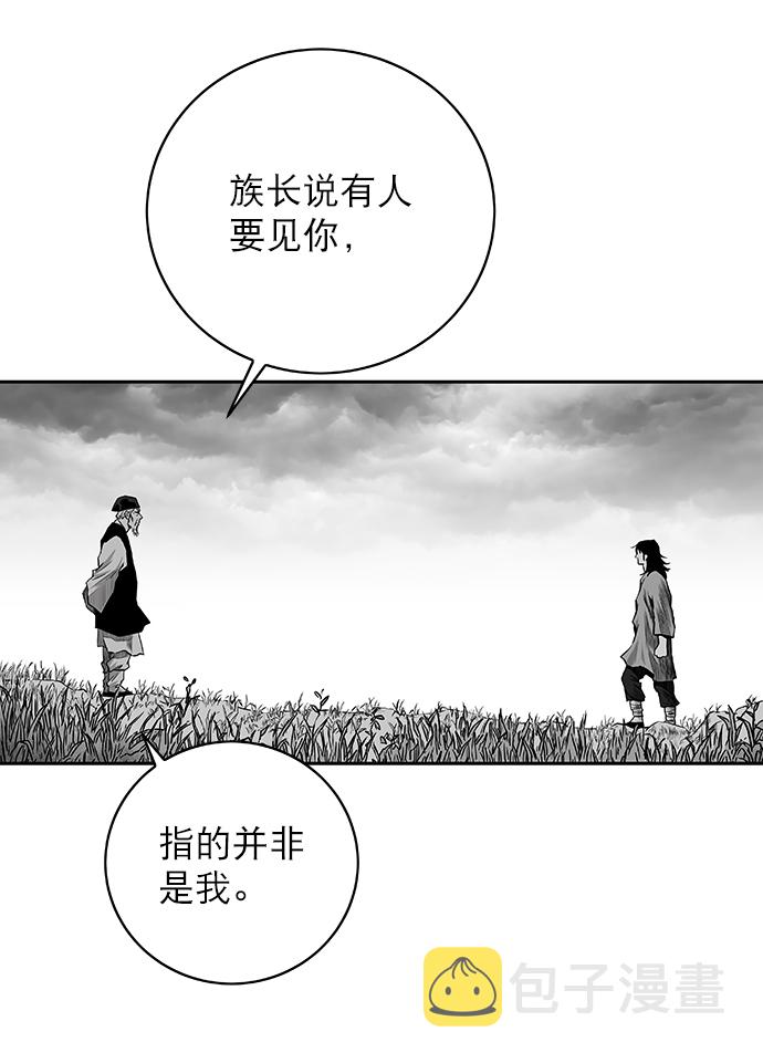 [第二季] 第4话37