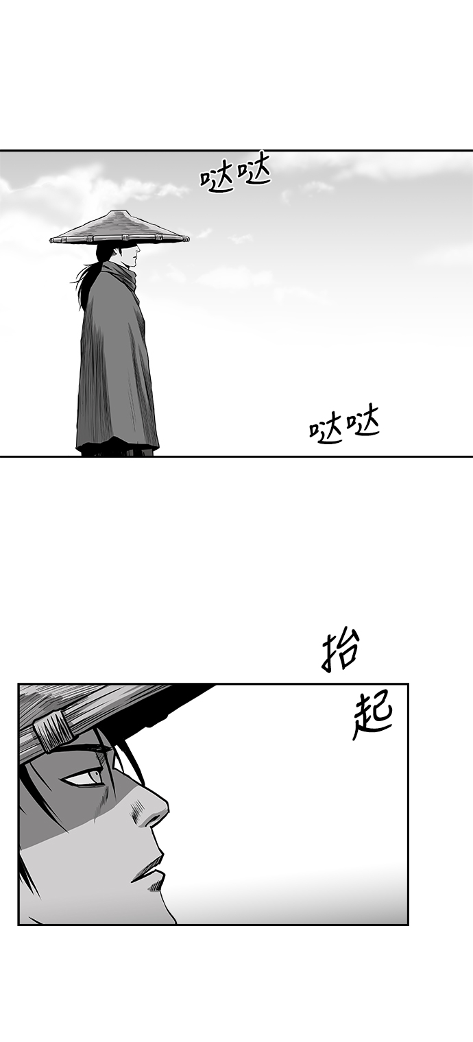 [第二季] 第41话39