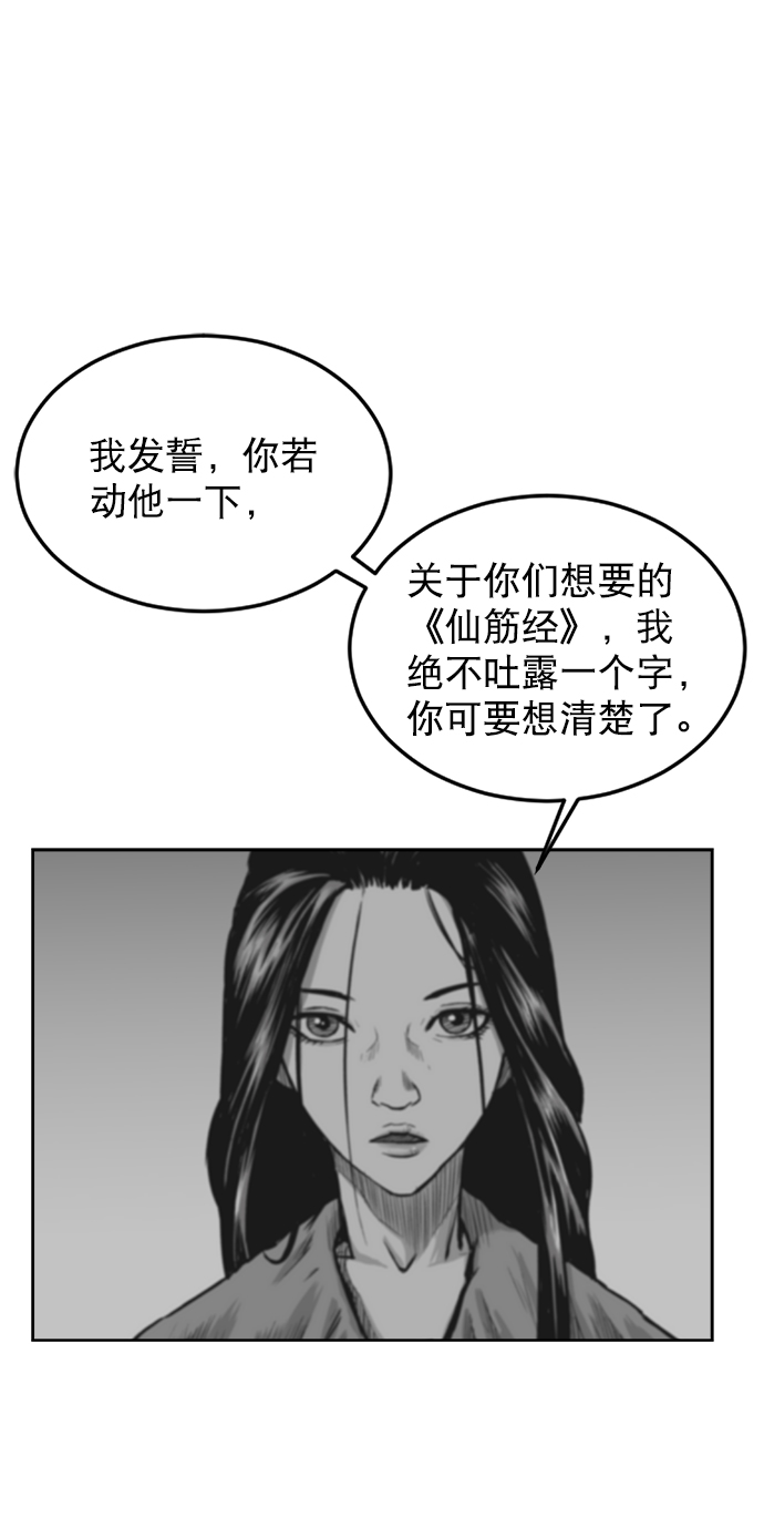 第17话7