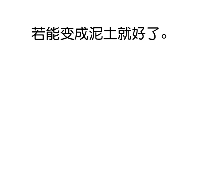 第26话66