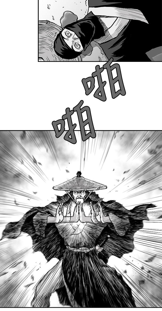 第5话11