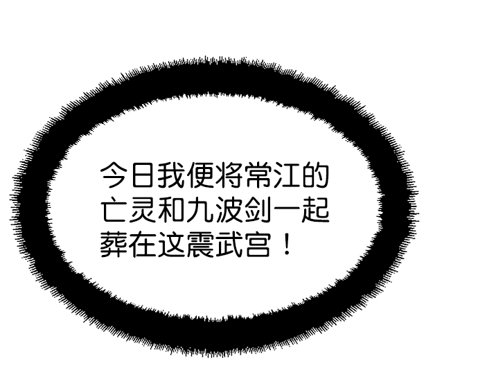 第31话3