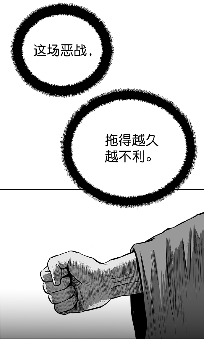 第29话72