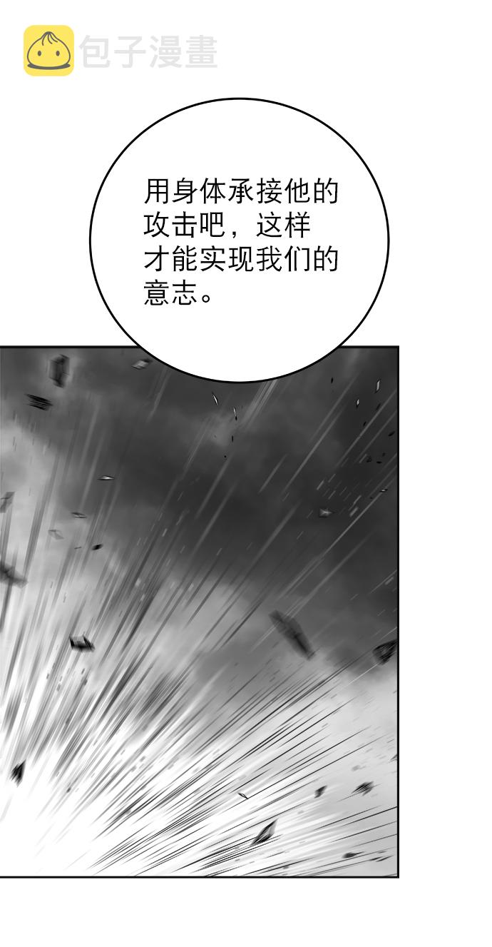 [第二季] 第6话98