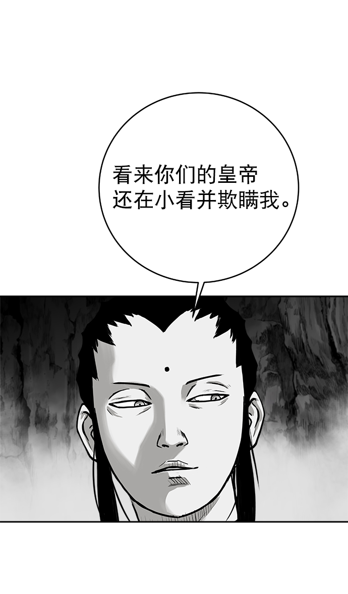 [第三季] 第9话73