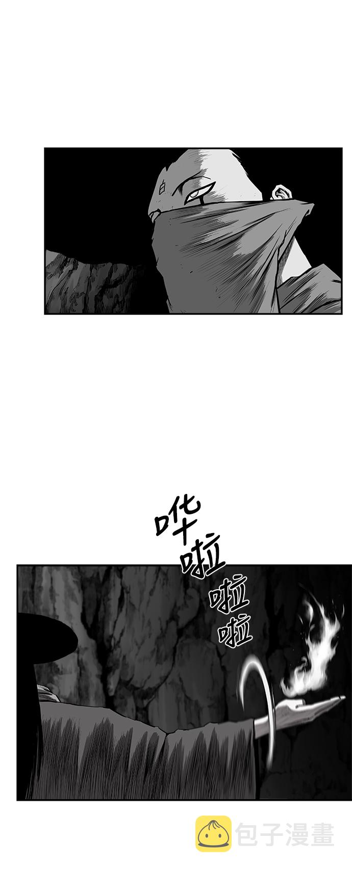 [第二季] 第36话51