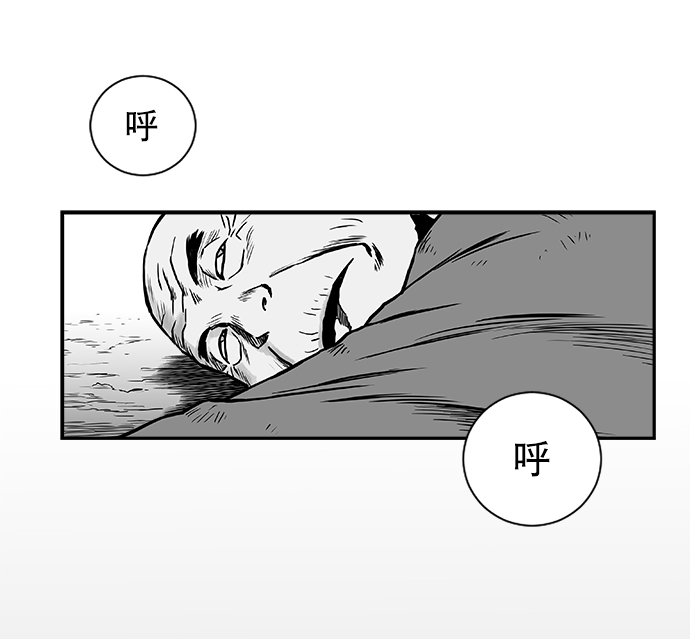 第8话43