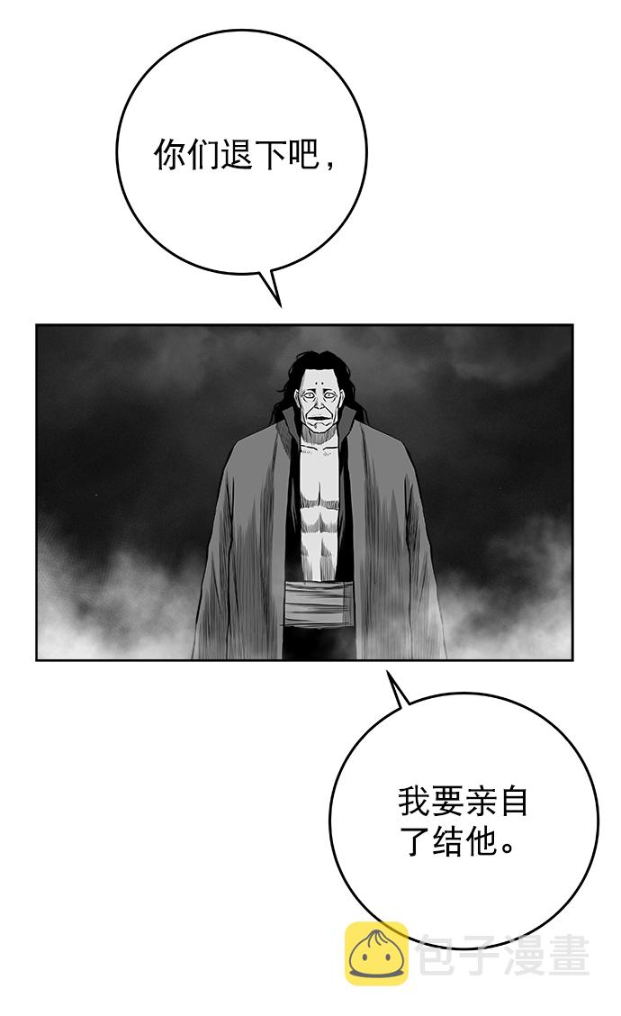 [第二季] 第43话45