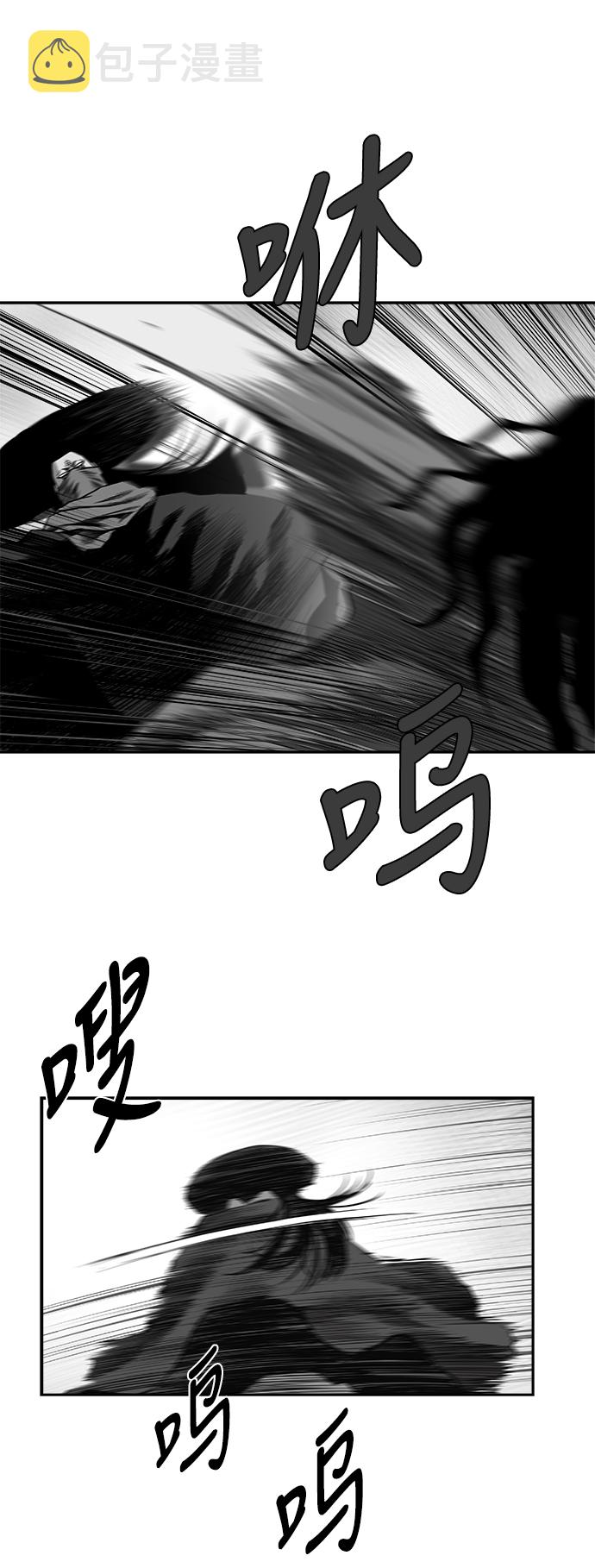[第二季] 第36话71