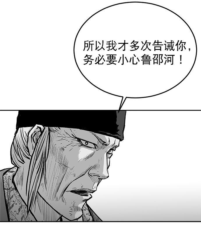 第30话16