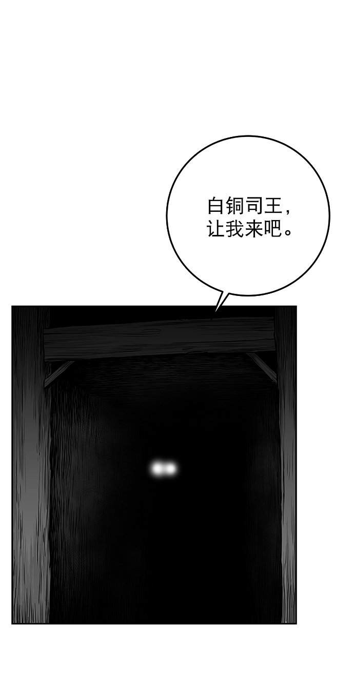 [第二季] 第1话72