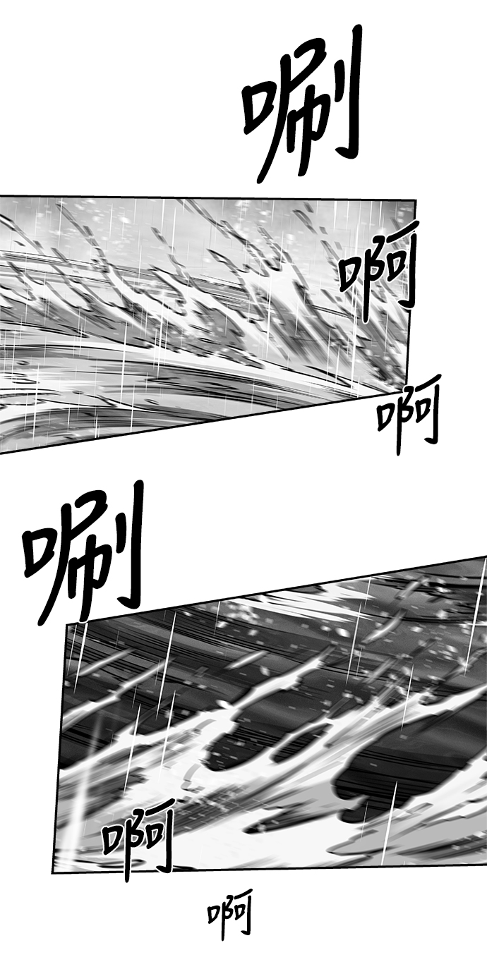 [第二季] 第33话81