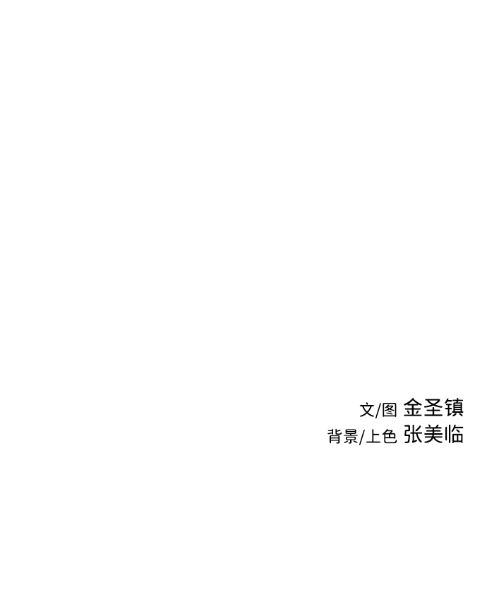 [第二季] 第15话114