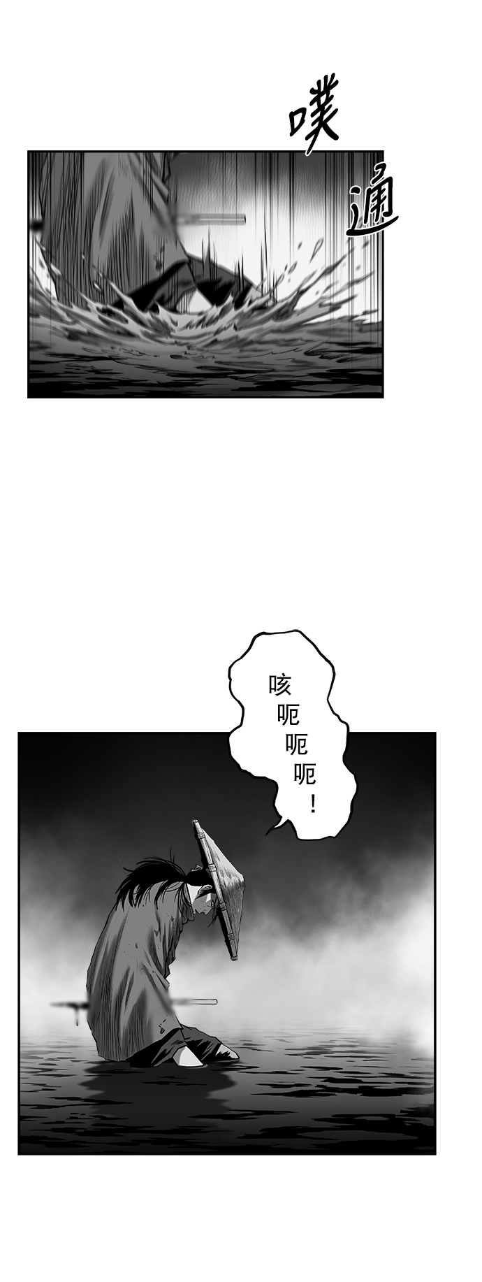 [第三季] 第1话81