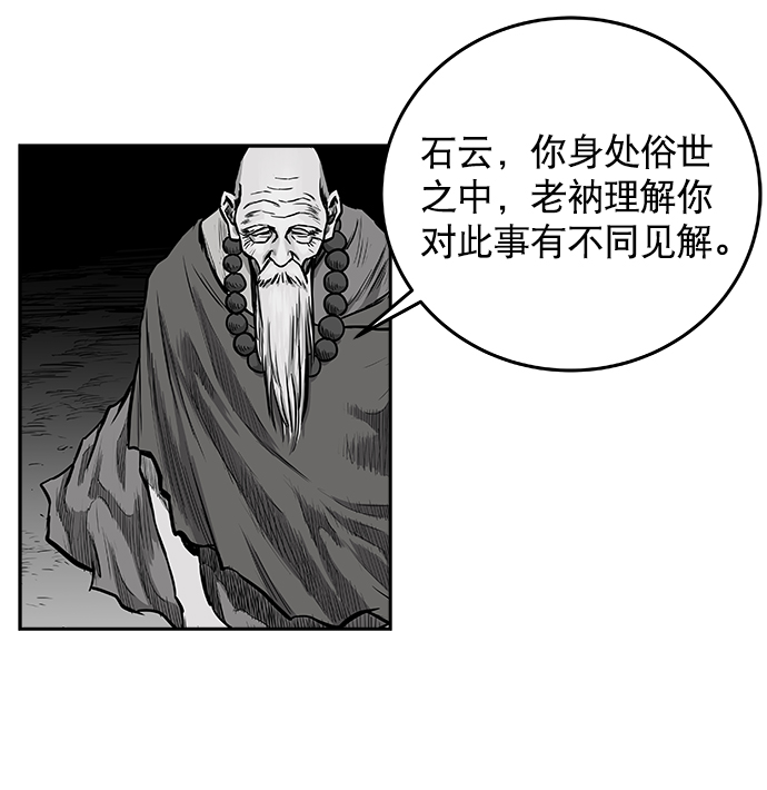 第41话35