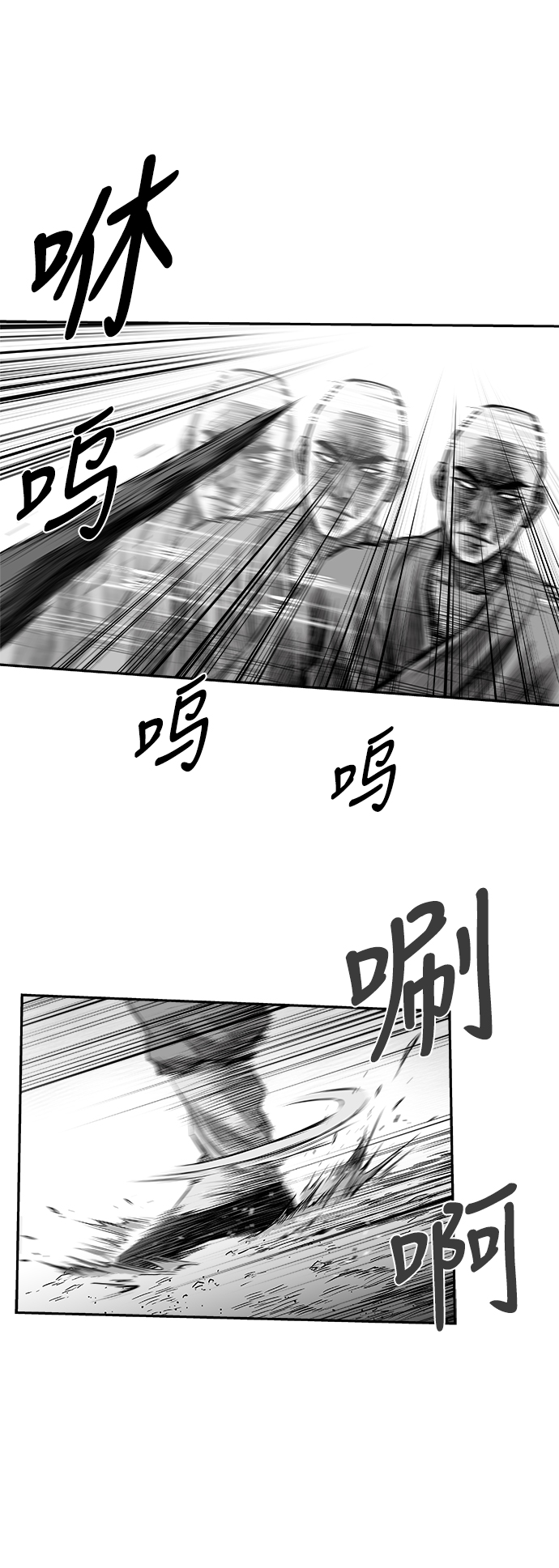[第二季] 第42话40