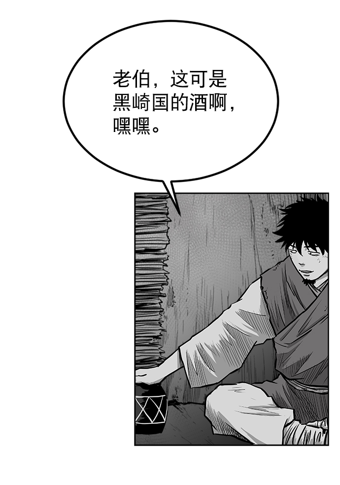 第22话89