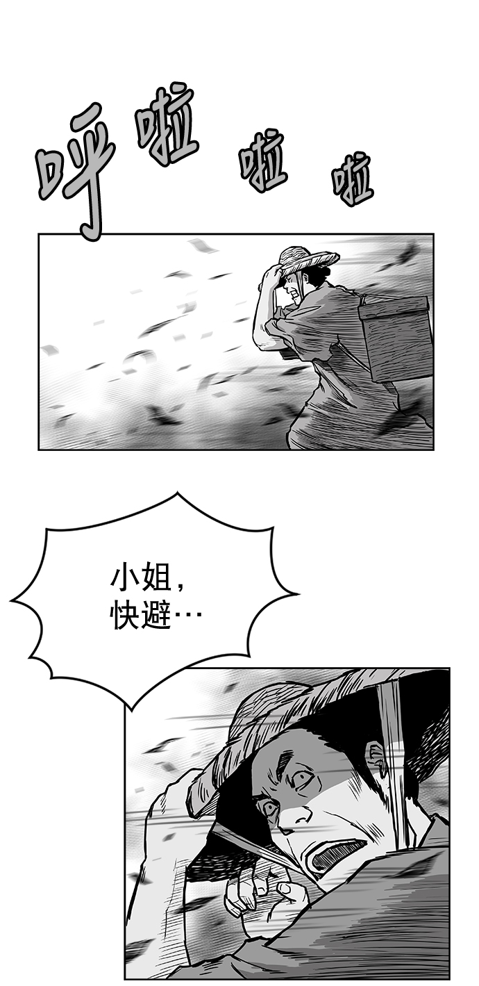 第9话60