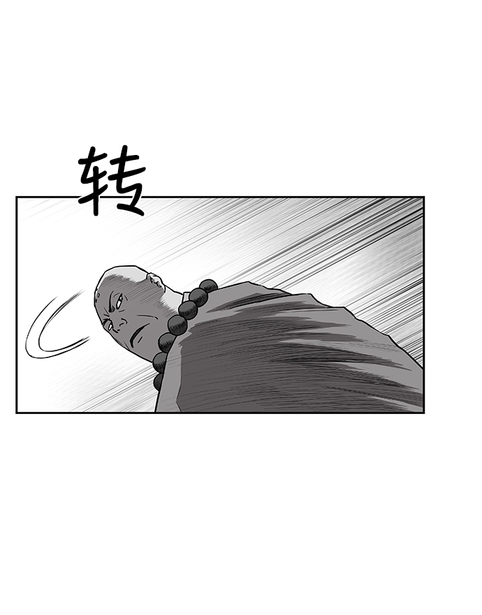 [第一季] 最终话79