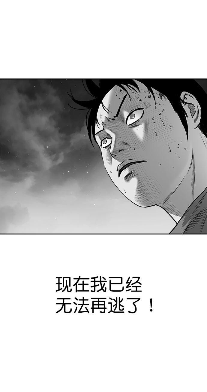 [第三季] 第12话15