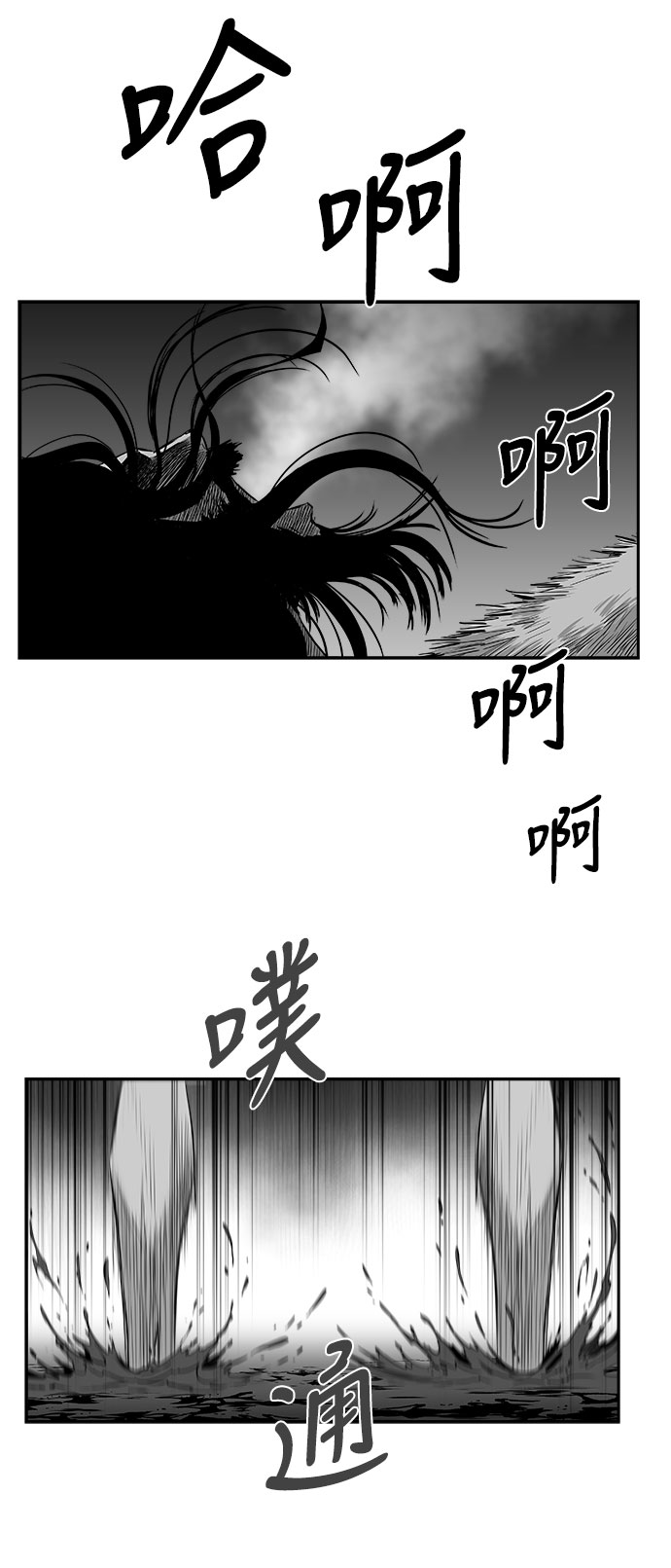 [第三季] 第14话18