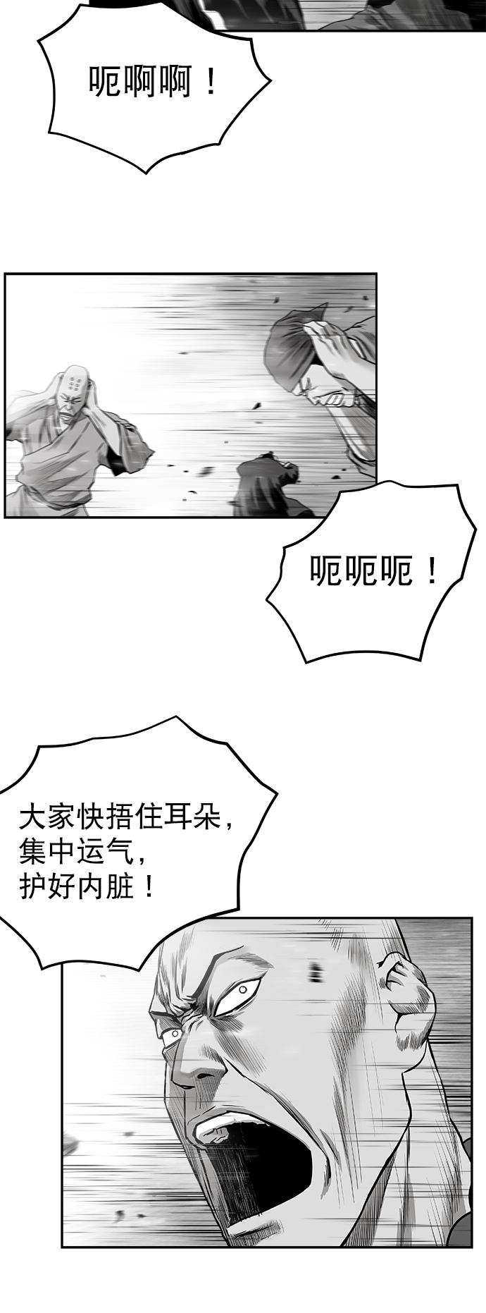 [第二季] 第19话44