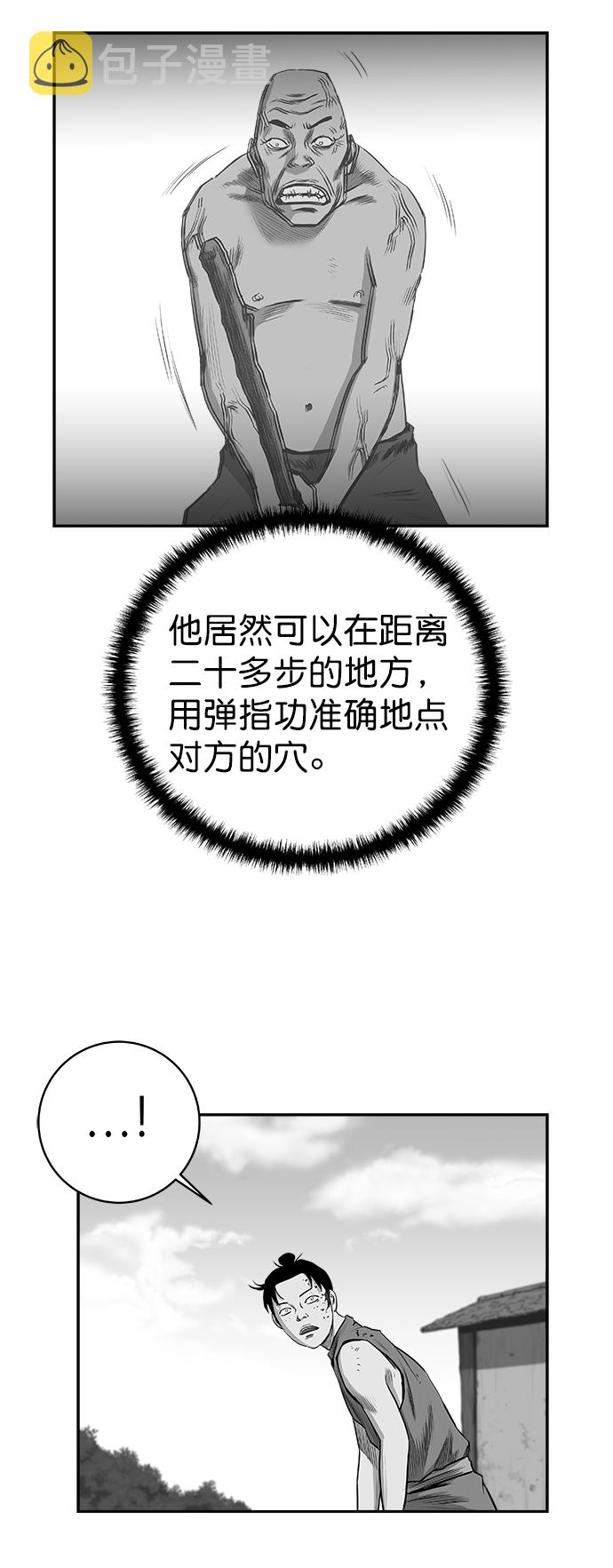 [第三季] 第11话50