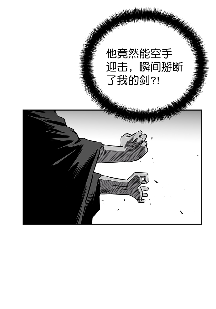 [第二季] 第32话53