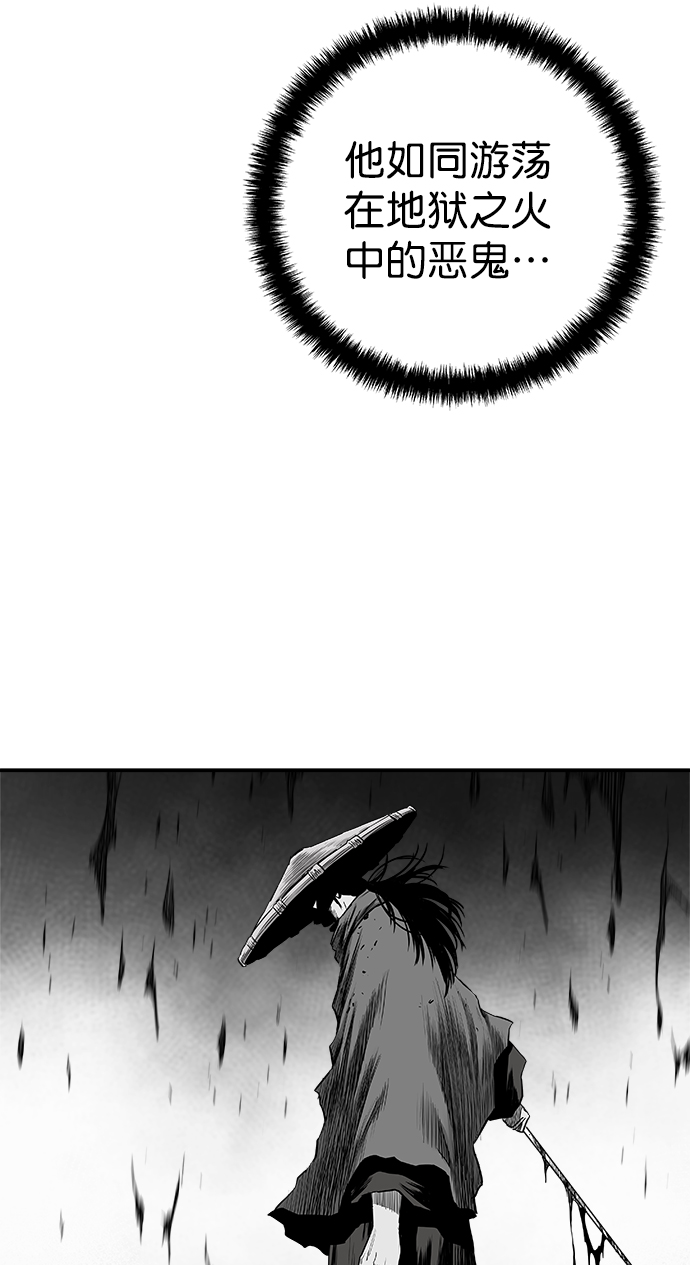 [第二季] 第48话55