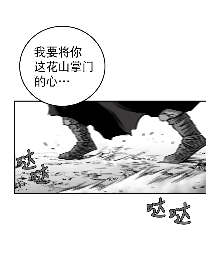 第42话13