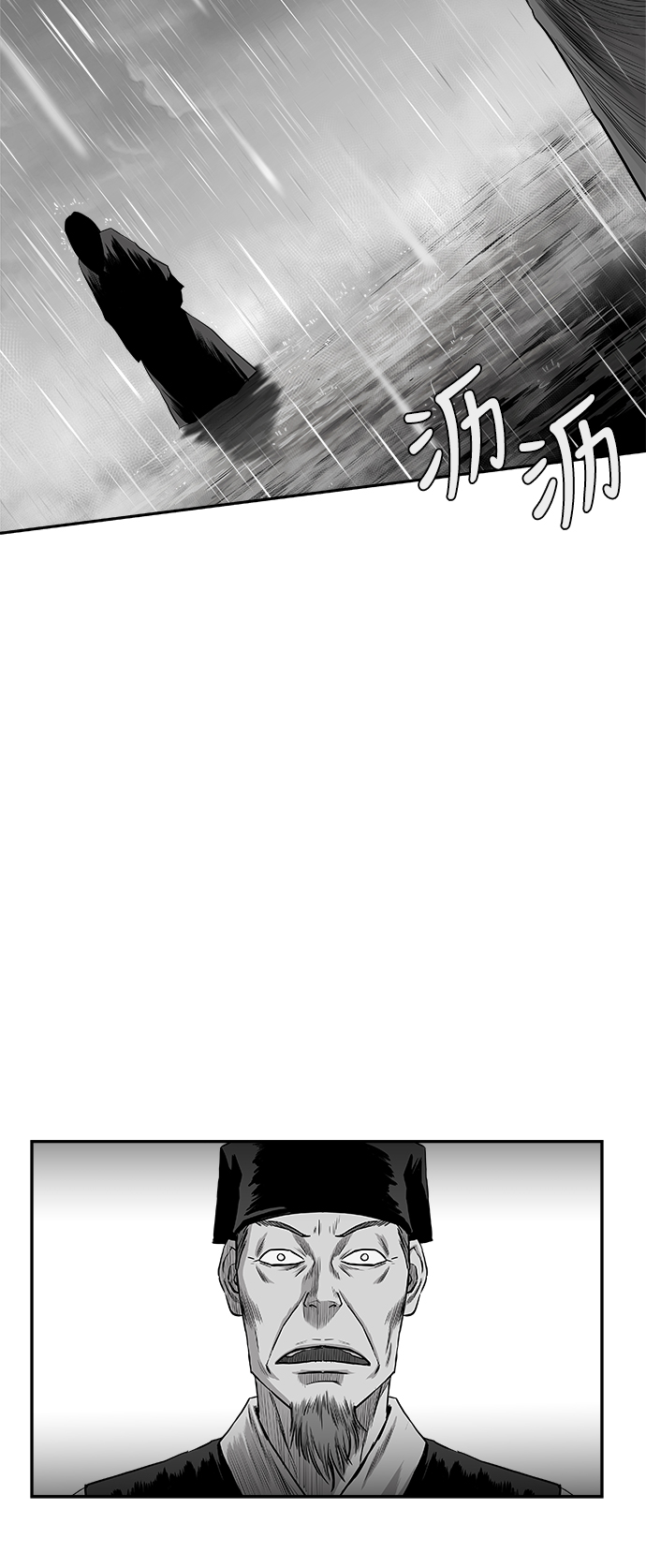 [第二季] 第34话35
