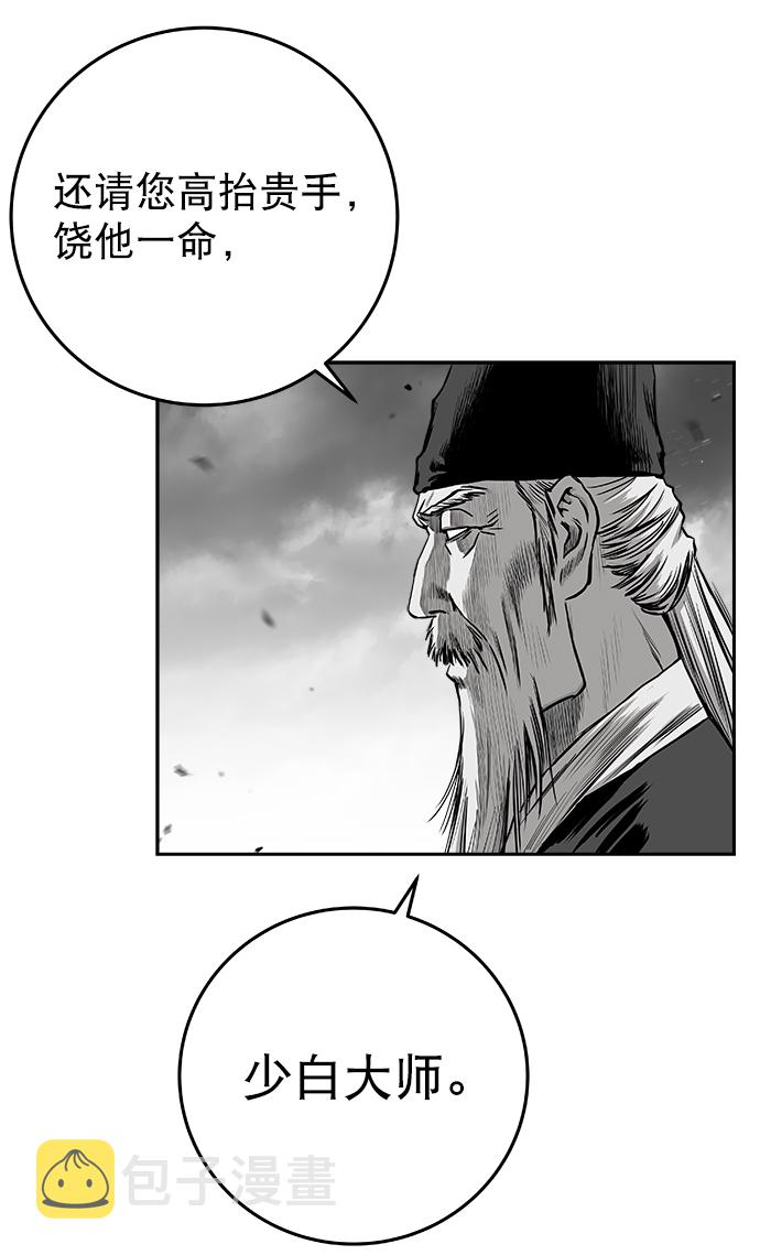 [第二季] 第14话116
