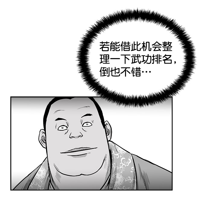 第48话72