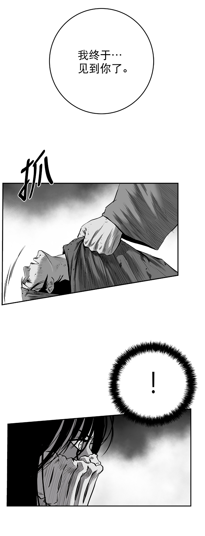 [第三季] 第2话30