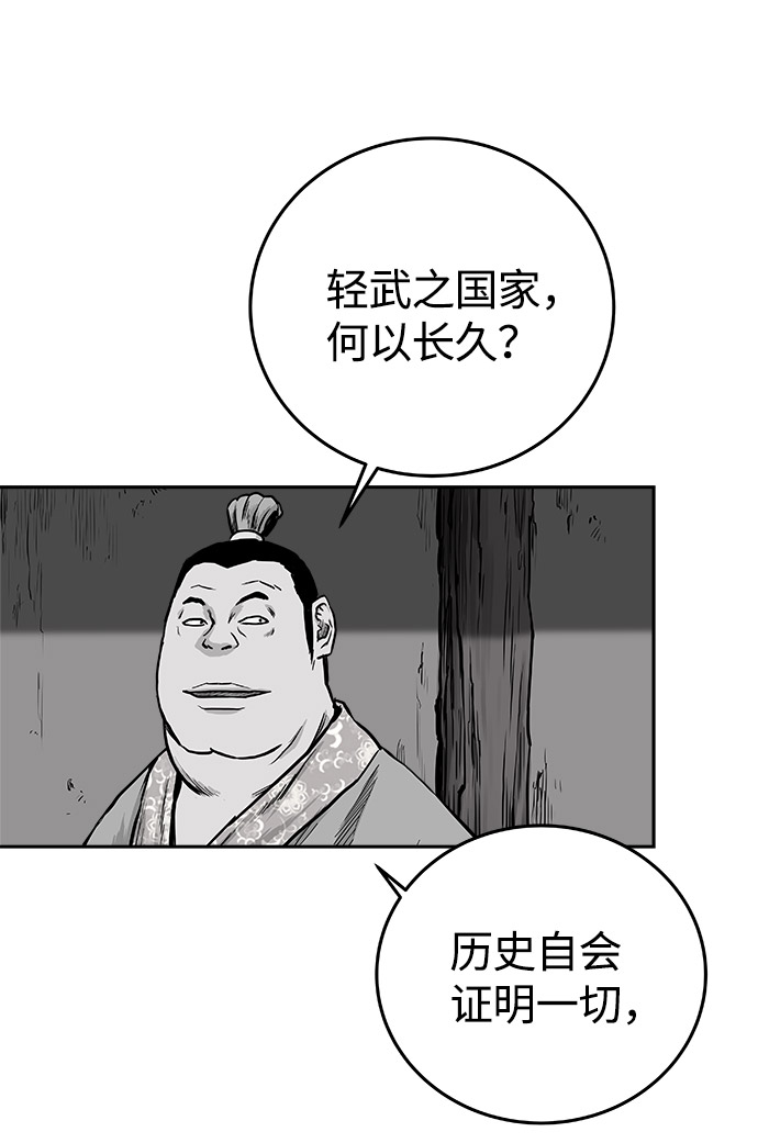 第48话38