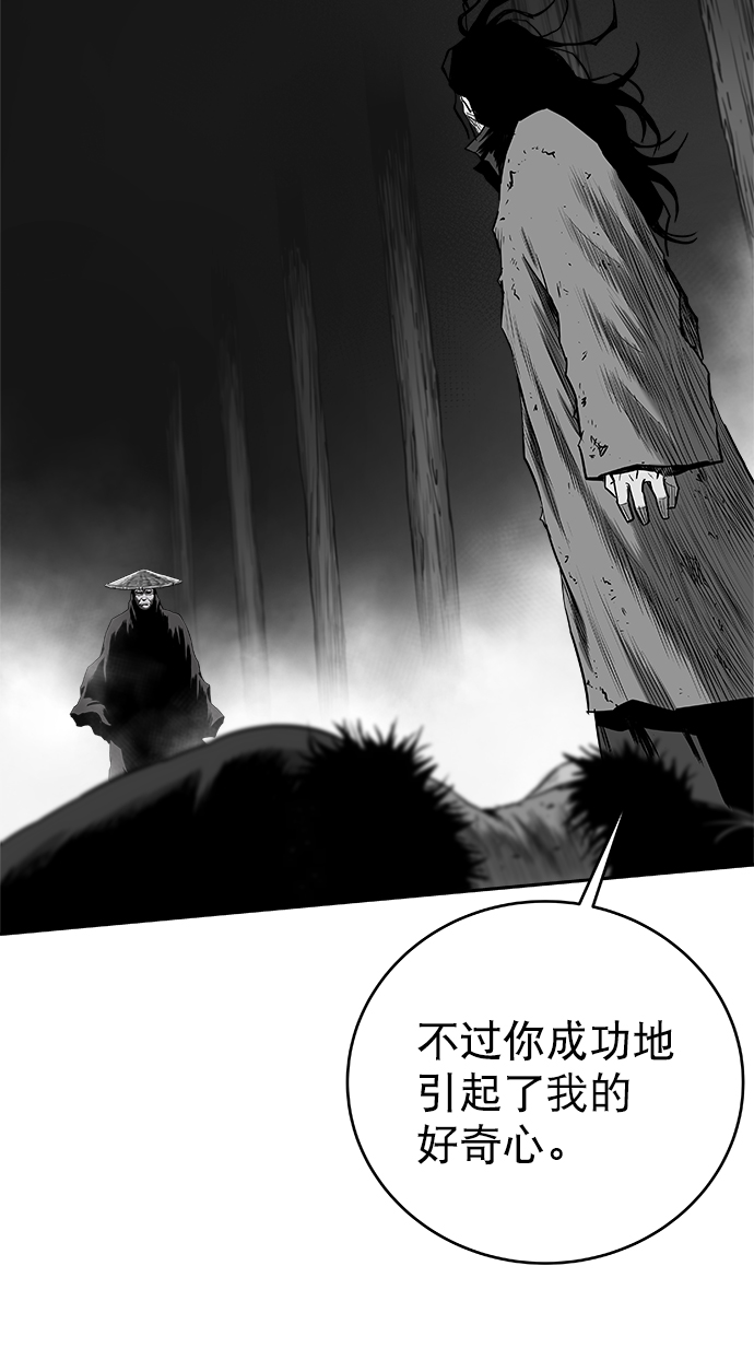 [第三季] 第5话15