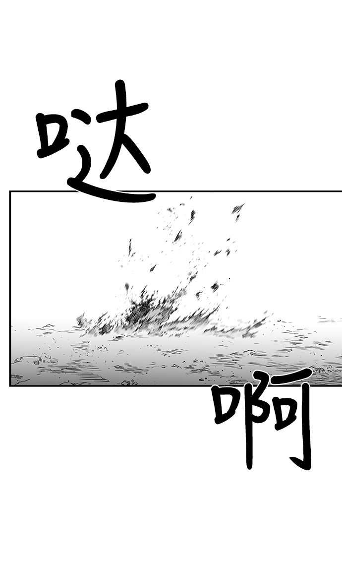 [第二季] 第16话56