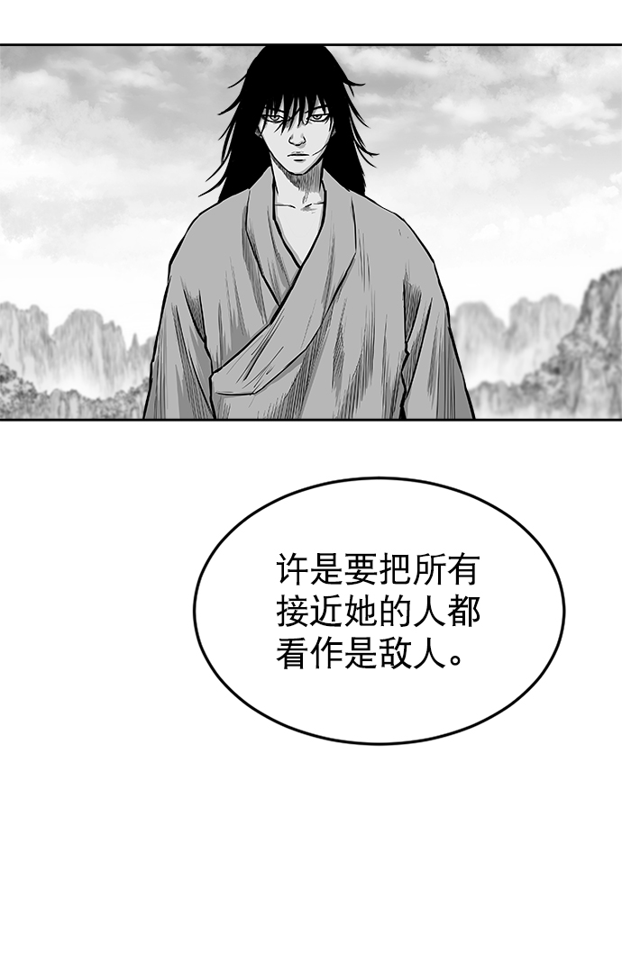第21话17
