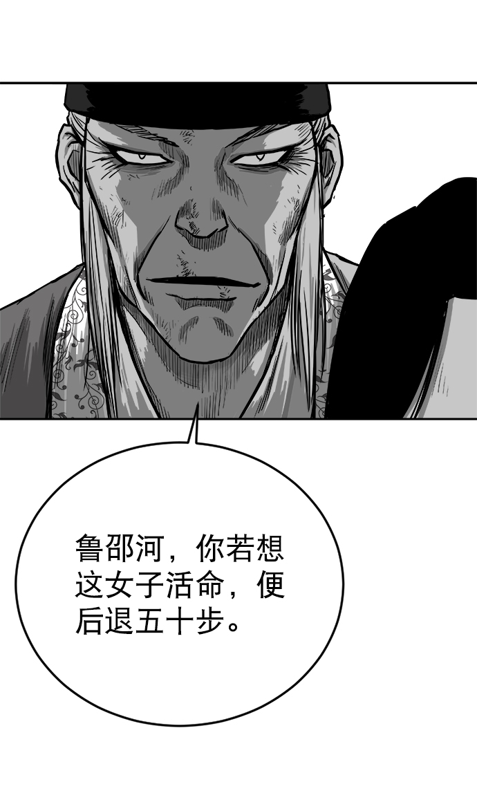第31话62