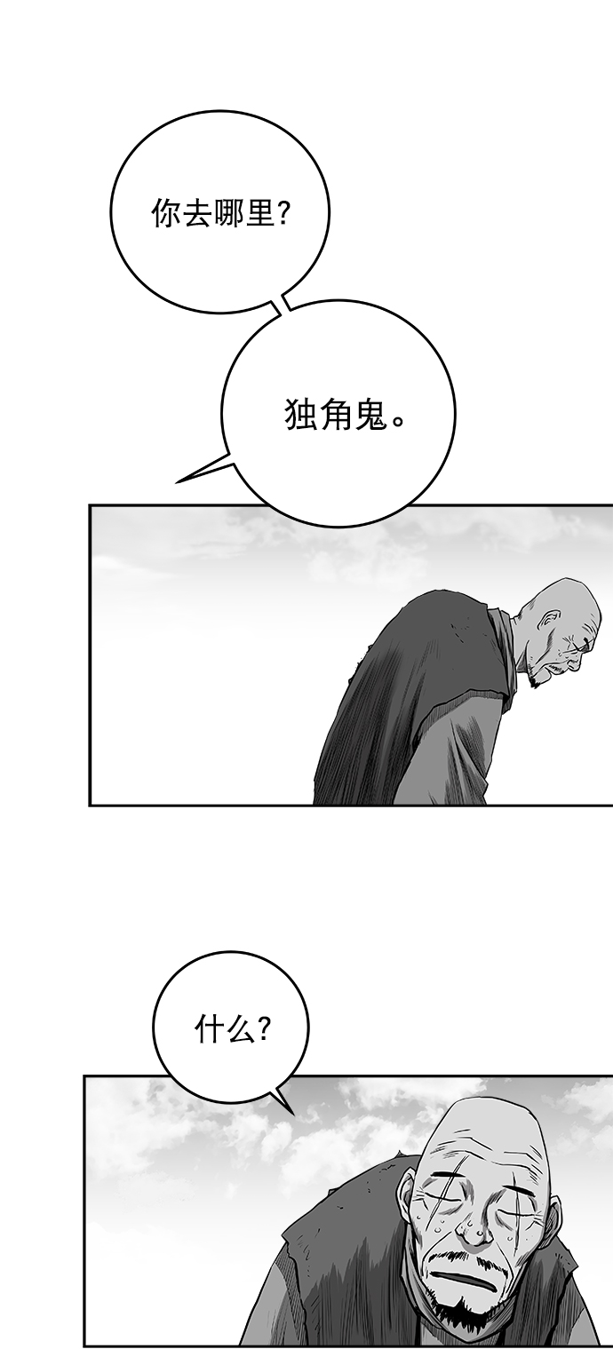 [第二季] 第36话29