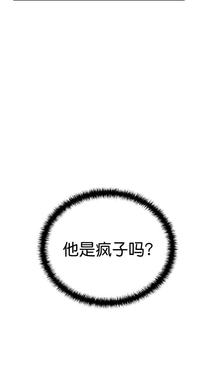 [第三季] 第12话88