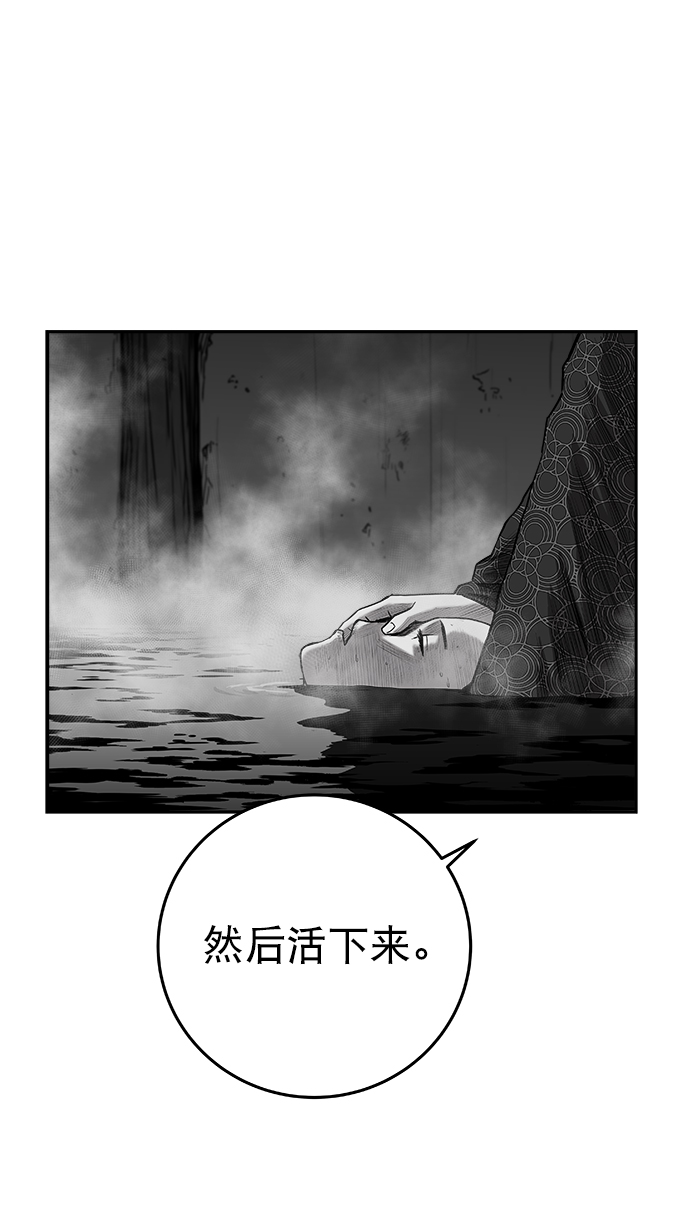 [第二季] 第35话94
