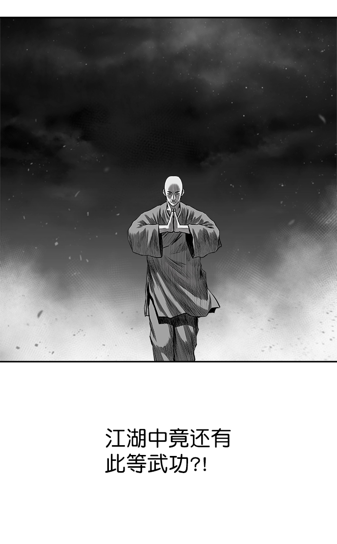 [第二季] 第42话63