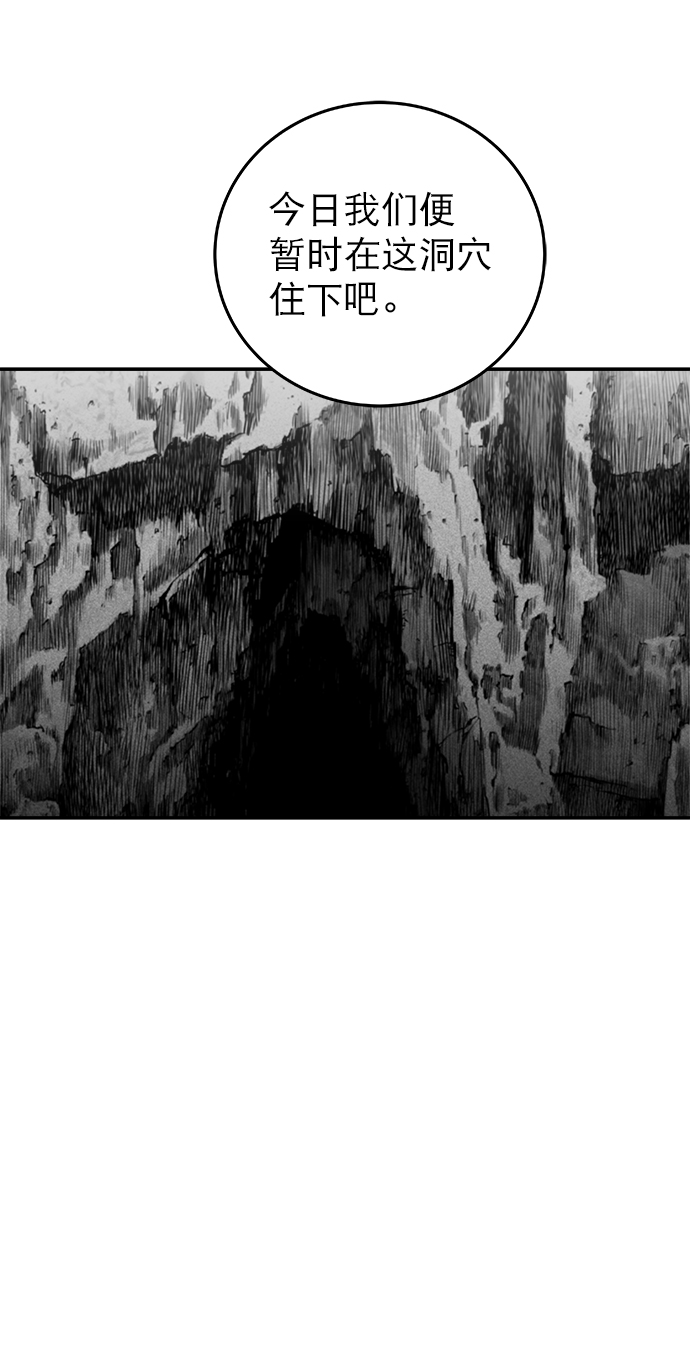 第52话68