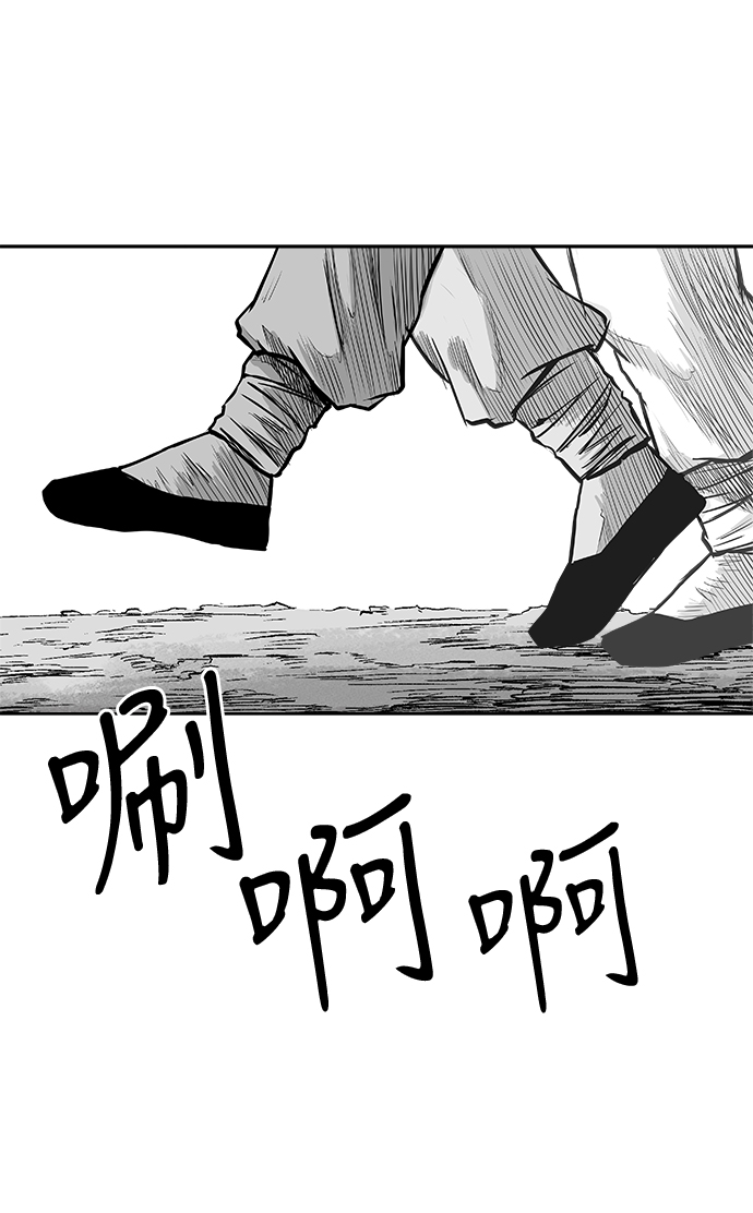 第21话75